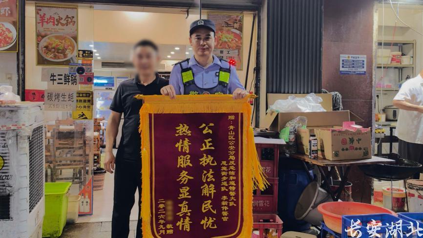 青山区分局-“漳州110”精神在这条烟火街巷里走成了日常3.png