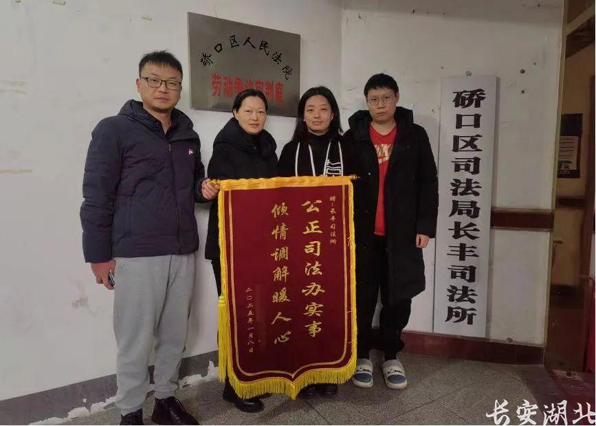 微信图片_20250124164405.jpg