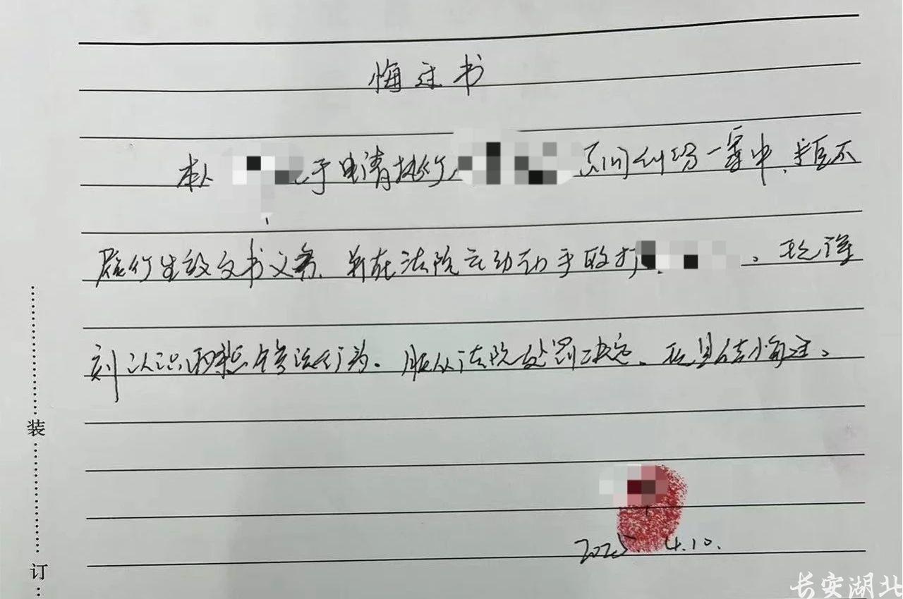 微信图片_20250421162826.jpg
