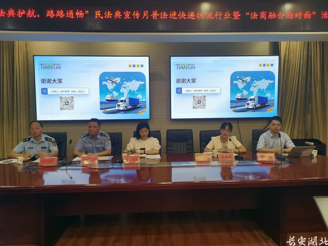 微信图片_20250530170847.png