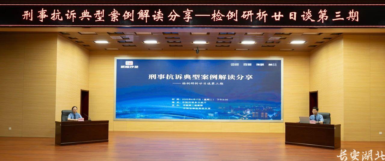 微信图片_20250707155801.jpg