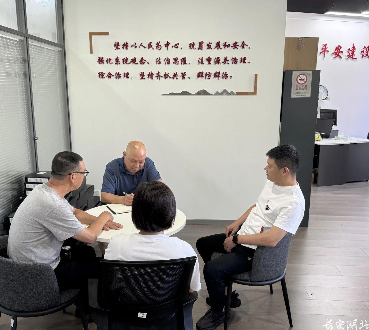 微信图片_20250708173004.jpg