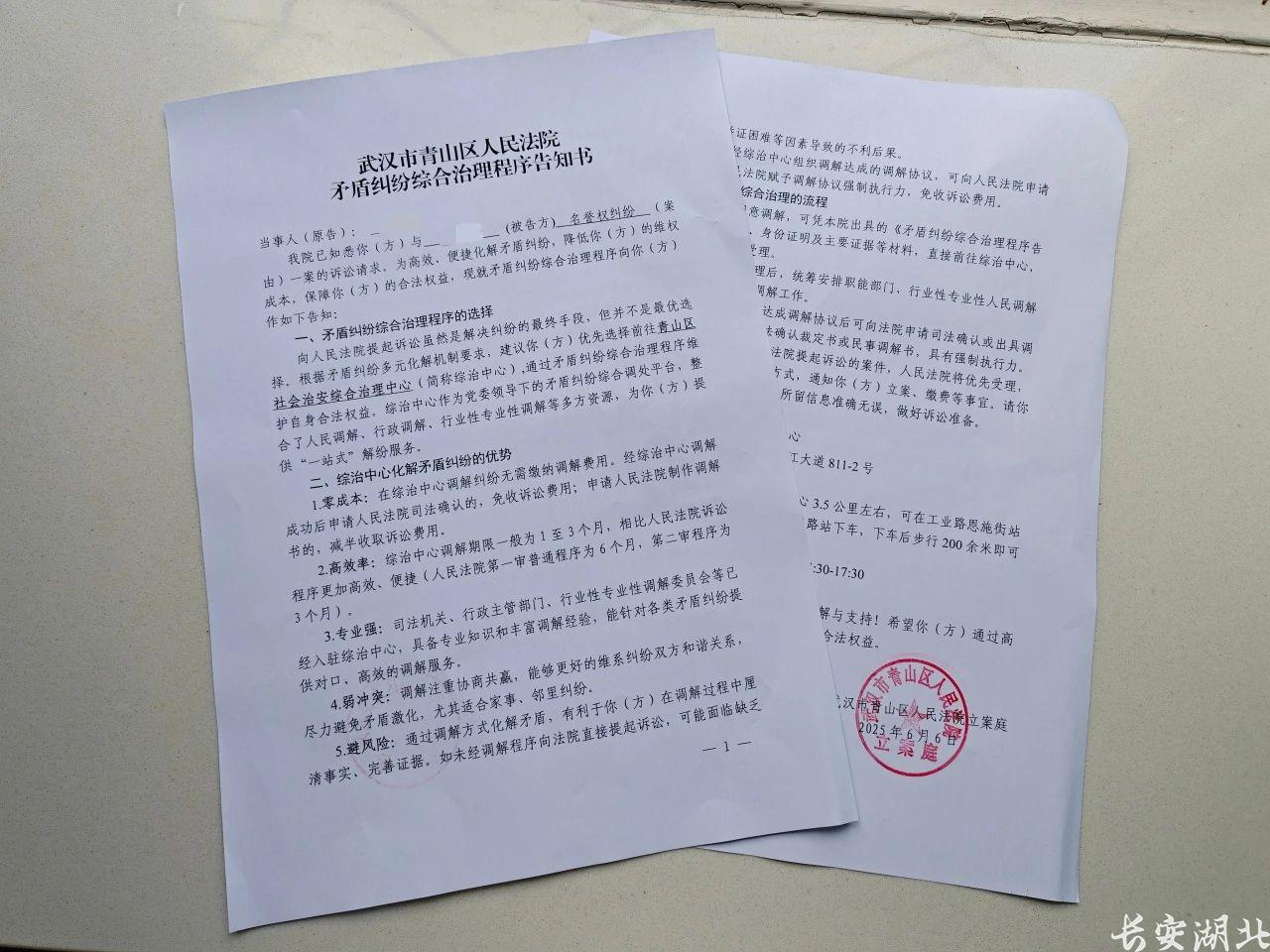 微信图片_20250710171516.jpg