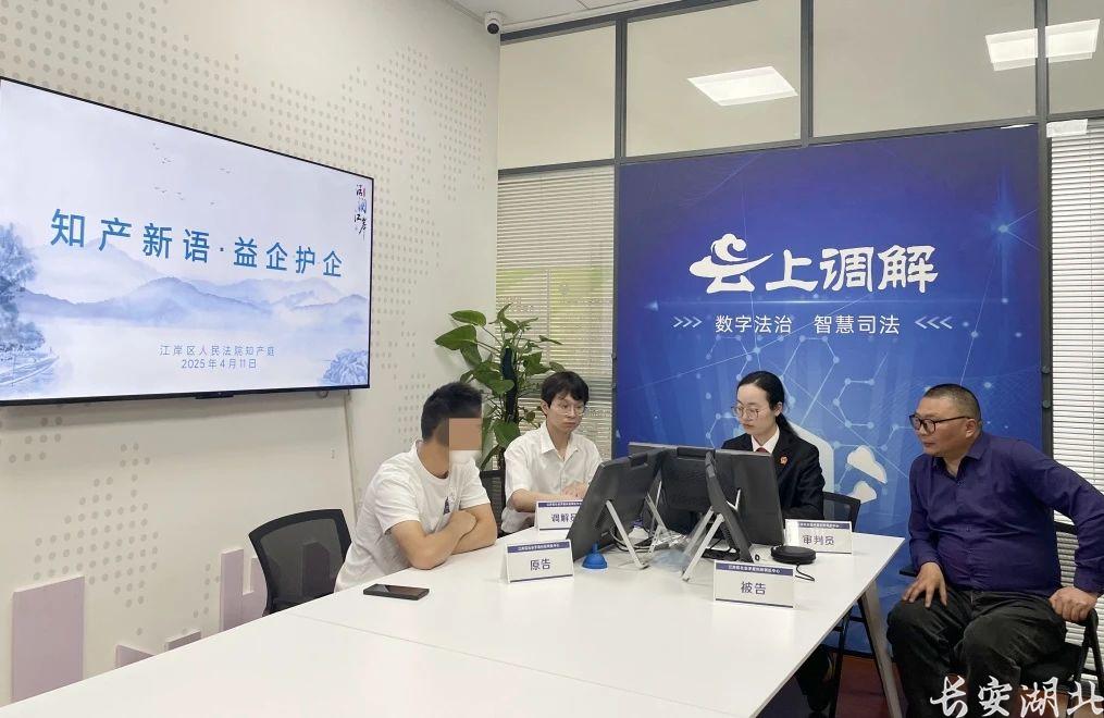 微信图片_20250814165940.jpg