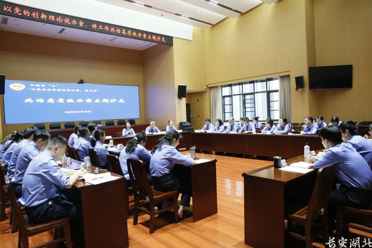 微信图片_20250916171909.jpg